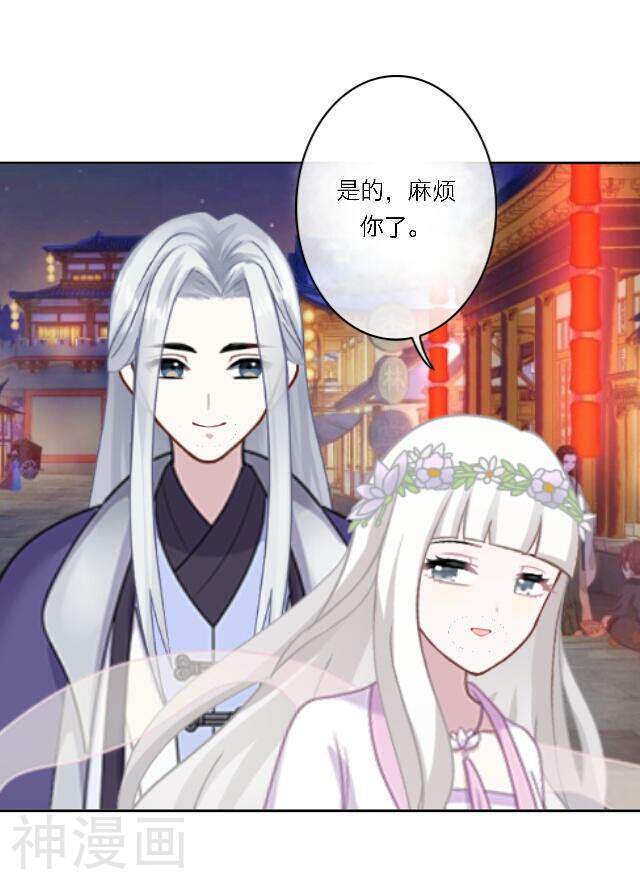 奔现吧！情缘韩漫全集-番外1 中秋回忆录无删减无遮挡章节图片 